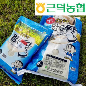 [근덕농협] 삼척동자 맑은쌀 2023년 햅쌀 4kg 10kg 20kg