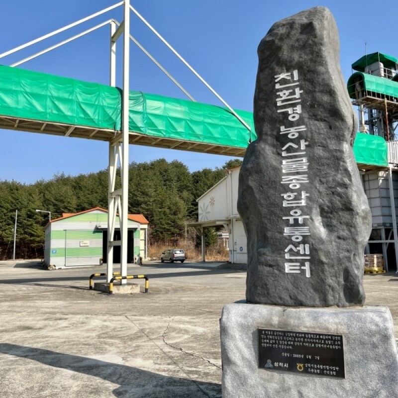 삼척몰,[근덕농협] 삼척동자 맑은쌀 2023년 햅쌀 4kg 10kg 20kg