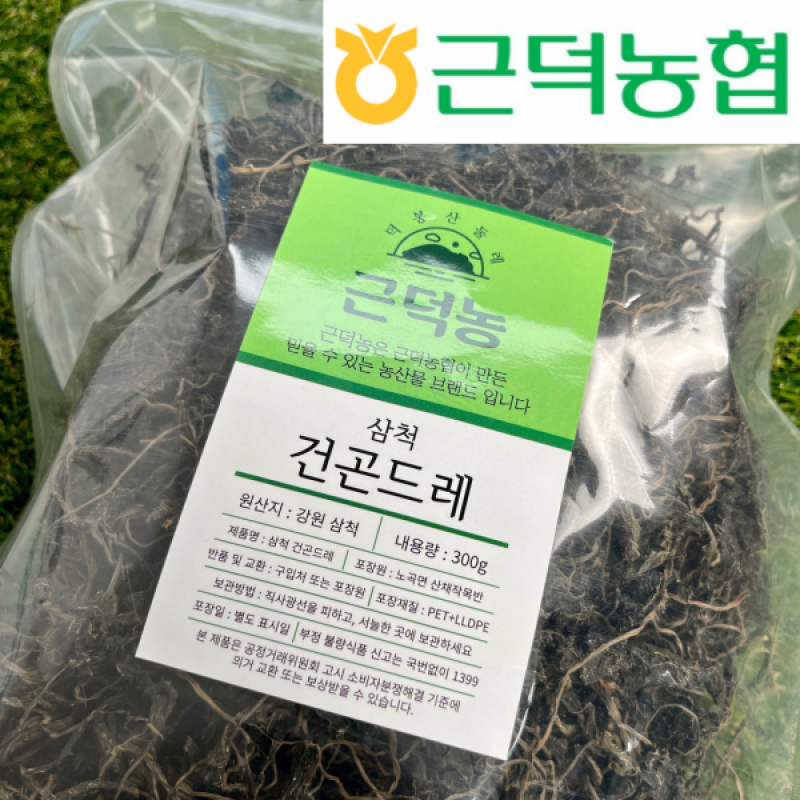 강원더몰,[라이브특가] 강원도 삼척 건곤드레 300g